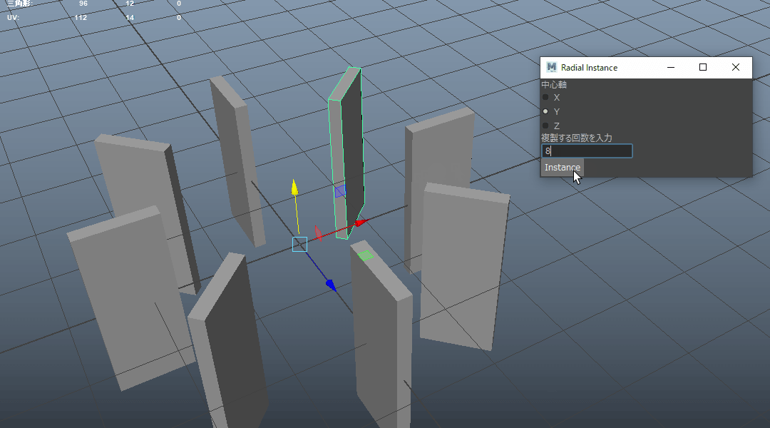 Mayaで円周上にインスタンスを配置するスクリプト配布 Harkerblog