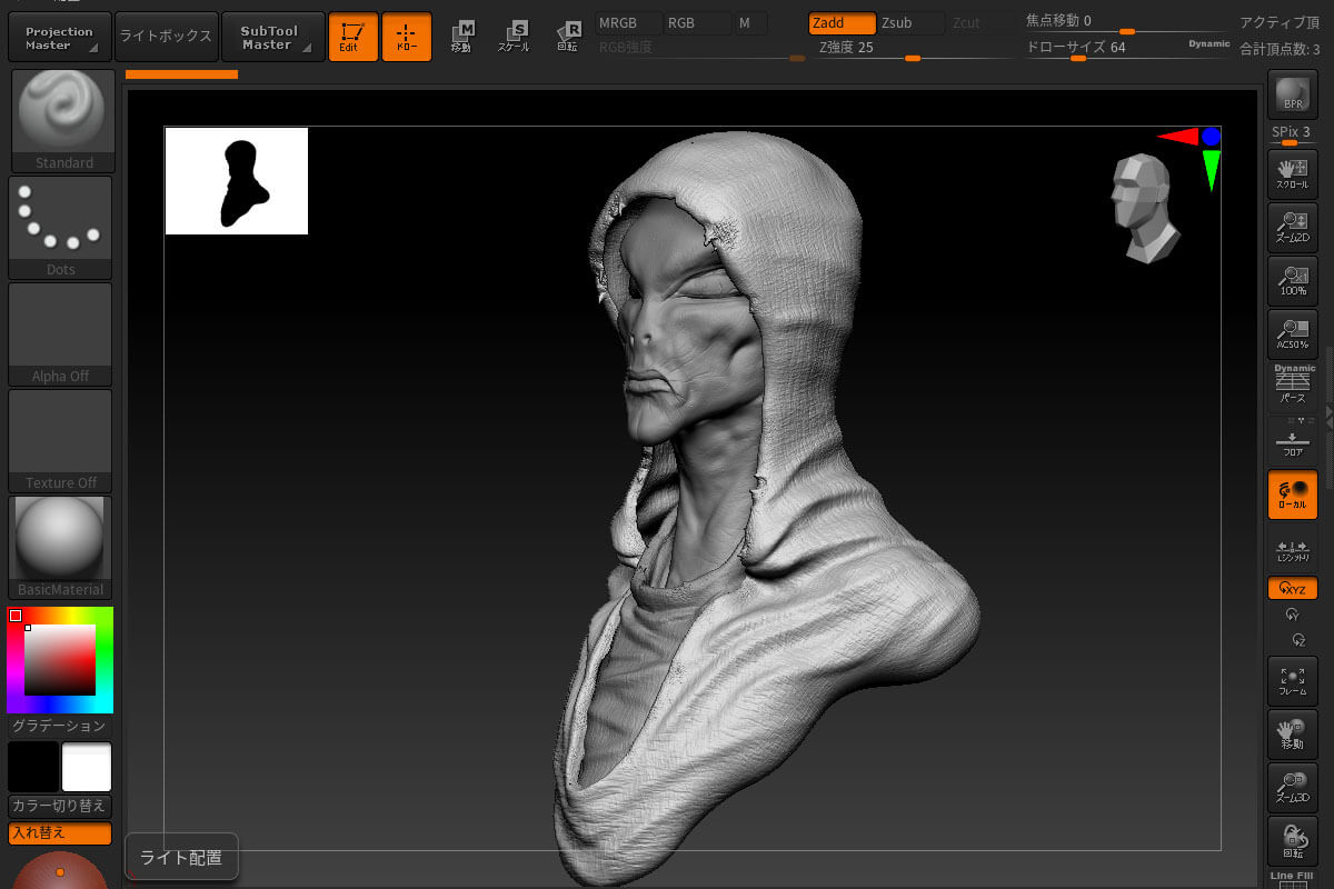 経験談 初心者の私が独学でzbrushを習得した方法